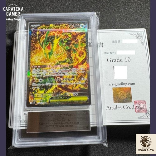 Ars mega rayquaza sar - mega, ex