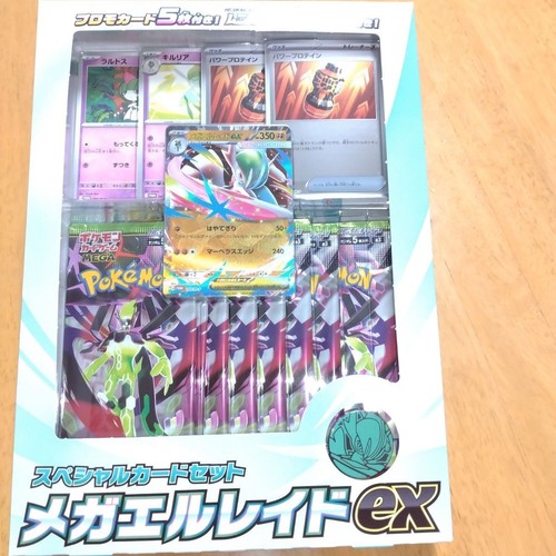 Pok mon card - pok,