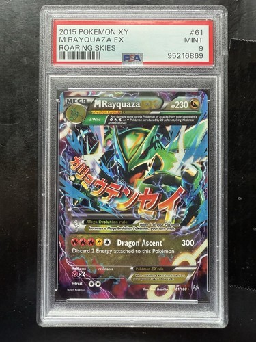 Pokemon mega rayquaza ex - rayquaza,
