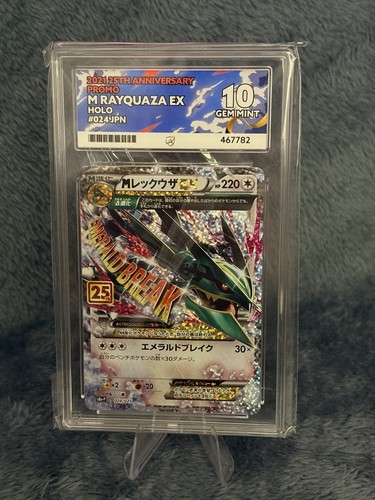 Ace rayquaza 024 025 - ex, 024/025