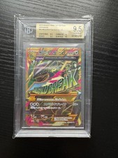 Pokemon Mega Rayquaza EX #095