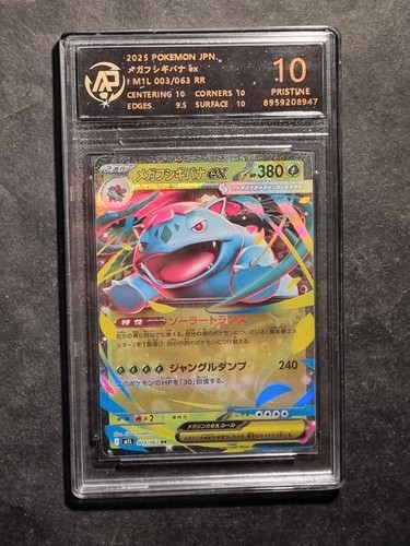 Pokemon mega venusaur - pokemon, ex