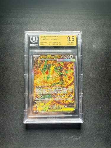 Beckett bgs 2026 - beckett, 9.5