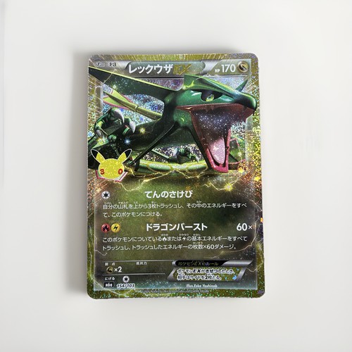 Rayquaza 154 103 - 154/103, m6a: