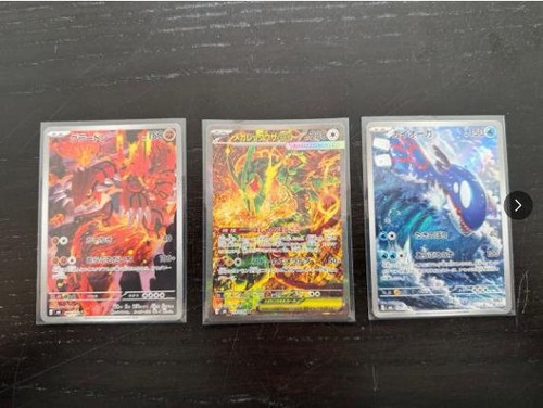 Pokemon mega rayquaza card - pokemon, ex