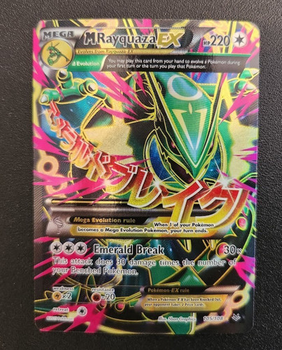 Full art mega rayquaza - art,