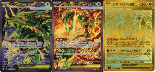 Mega rayquaza sar - sar, mur