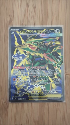 Pokémon mega rayquaza - pokémon,