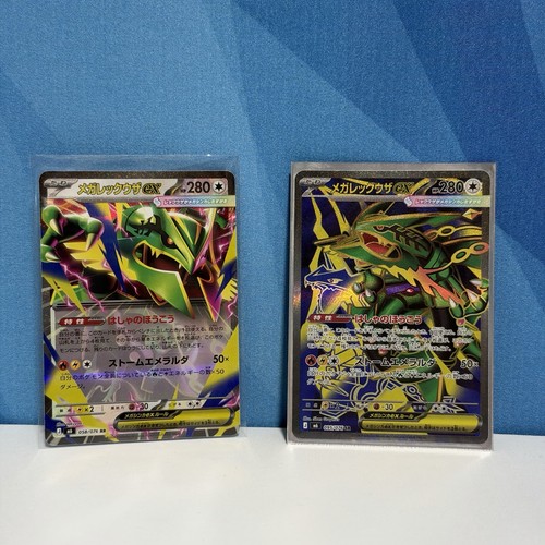Mega rayquaza 095 076 - rayquaza, ex