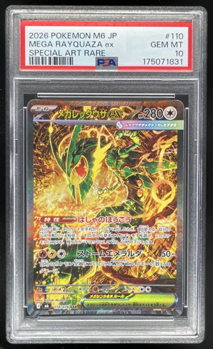 2026 pokemon tempesta smeralda - 2026,