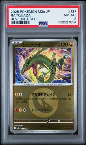 2025 pokemon jpn m2a - pokemon,