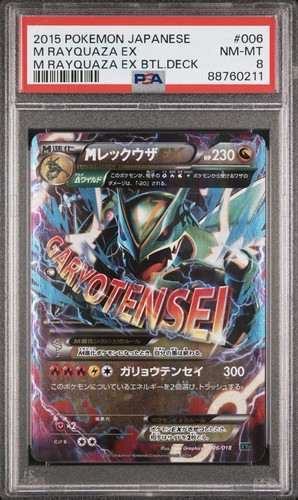Rayquaza 006 holo m - -,