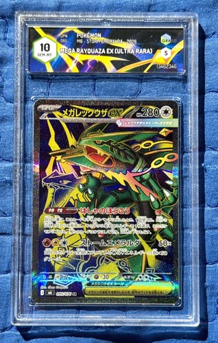 Mega rayquaza graad - mega,