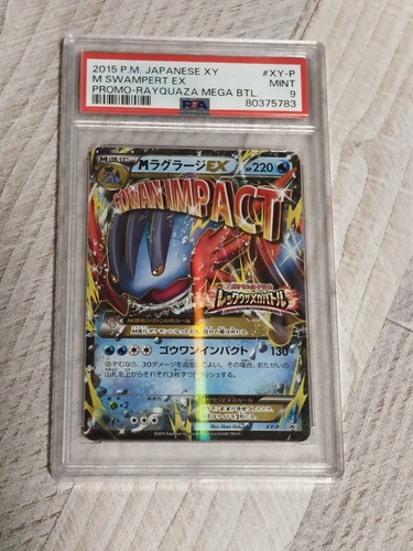 Swampert xy p promo - xy, xy-p