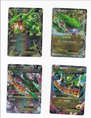Pokemon korean mega rayquaza - mega,