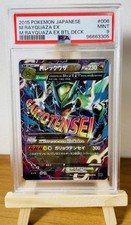 Pokemon PSA 9 M Rayquaza Ex