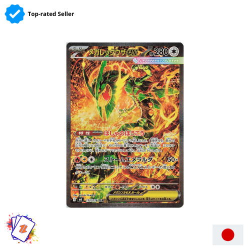 Pokemon mega rayquaza sar - pokemon,