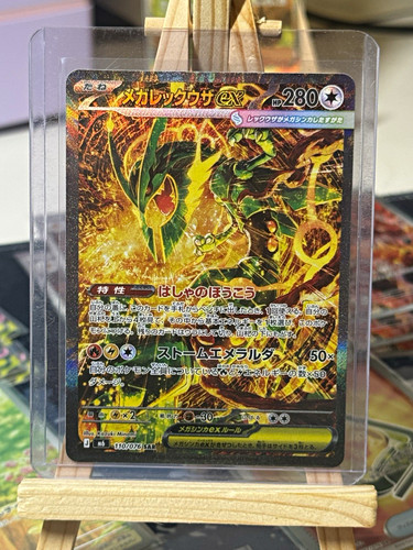 Mega rayquaza 110 076 - rayquaza, m6