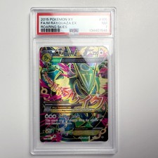 PSA 7 M Rayquaza Ex [Full Art