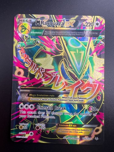 Mega rayquaza 105 108 - 105/108,