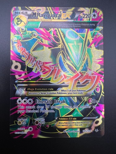 Mega rayquaza 105 108 - ex,