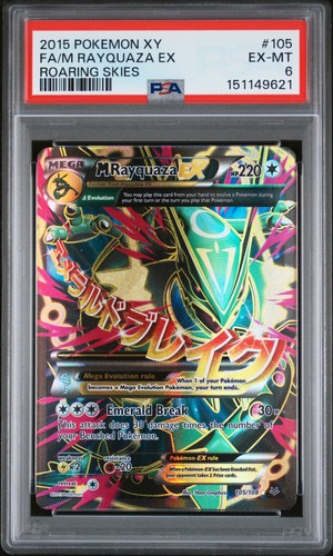 2015 pokemon roaring - xy,
