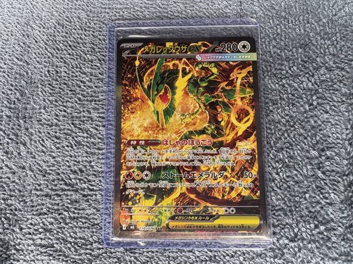 Pokemon gioco carte - pokemon,