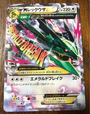Mega Rayquaza EX 020/048 XY