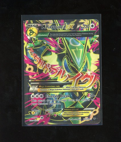 2015 pokemon roaring skies - pokemon,