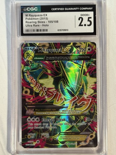 Cgc mega rayquaza ex - 2.5,