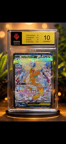 Pokémon mega dragoran - pokémon,