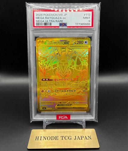 Psa9 mega rayquaza - mega, ex