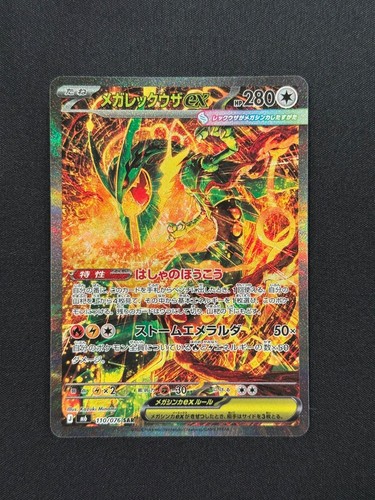 Mega rayquaza 110 076 - ex, m6