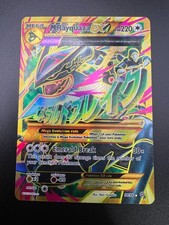 Mega Rayquaza EX - 98/98 -