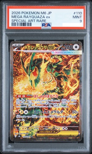 Psa mega rayquaza - psa, ex