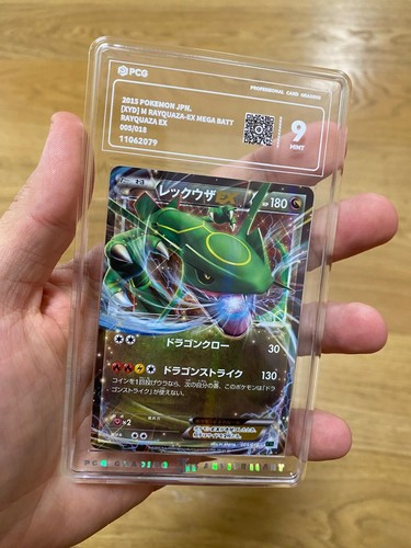 Rayquaza 005 018 pcg - 005/018, xy