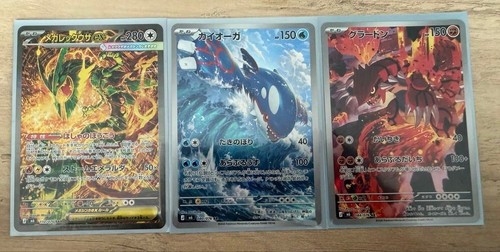 Mega rayquaza sar 110 - ex, 110/076