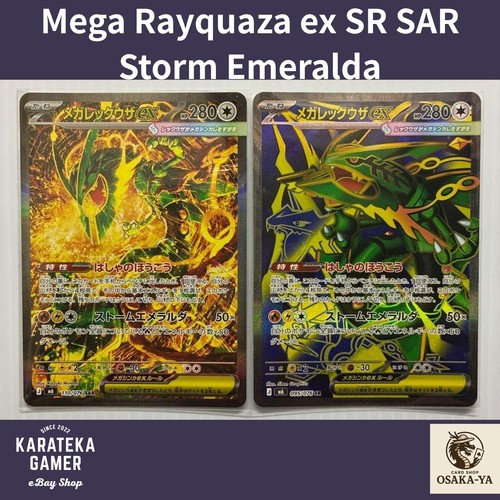 Mega rayquaza sar set - sr,