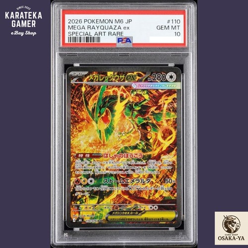 Psa mega rayquaza - 10,