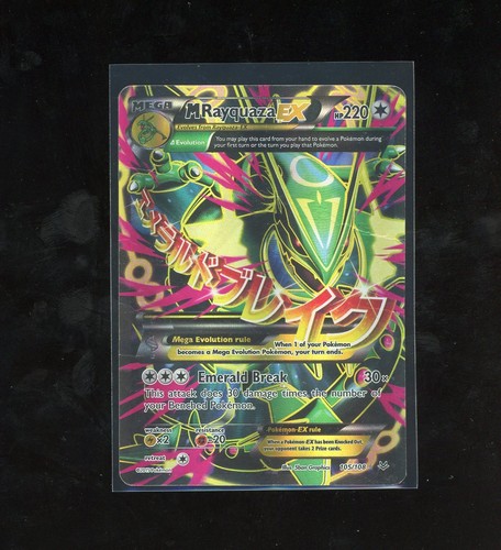 Pokemon 2015 cieli ruggenti - xy,