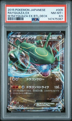 Pokemon rayquaza ex mega - |,