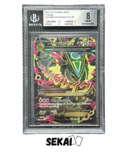 POKEMON BGS 8 M RAYQUAZA EX