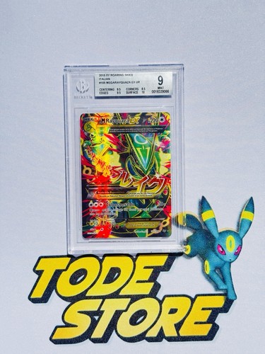 Pokemon rayquaza 105 108 - pokemon, ex